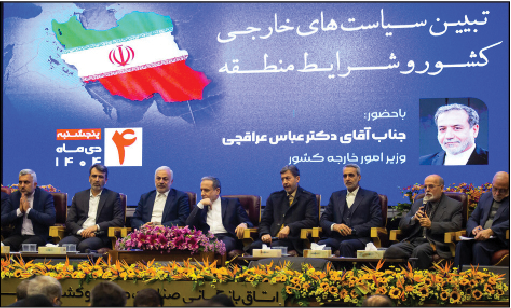 در دُنیا اَوَّل!