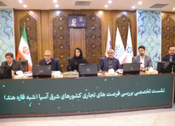 راه ورود اصفهان به بازارهای هند و پاکستان؟!