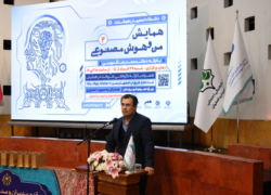 پیوند آگاهی شهروندان با آینده دیجیتال شهر