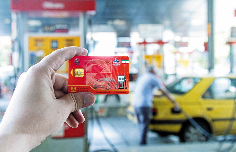 انتقال سهمیه سوخت به کارت بانکی؛ شرکت پخش آماده اجراست