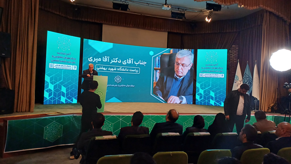 اولین مرکز تخصصی هوش مصنوعی کشور آغاز به کار کرد