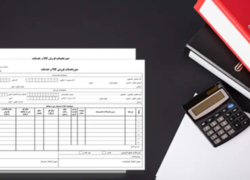 حذف رسمی صورت‌حساب کاغذی از نظام مالیاتی