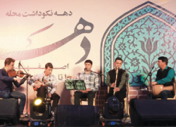 دلنشین چون دهنو دلنشین چون دهنو