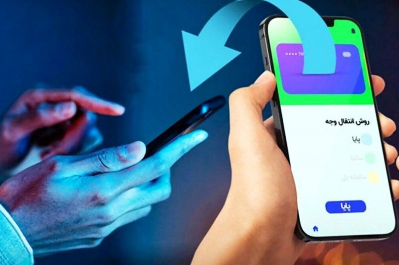 ساعت کاری جدید سامانه‌های ساتنا و چکاوک اعلام شد