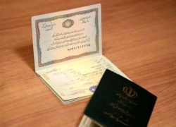 صدور هوشمند گواهی انحصار وراثت و شناسنامه نوزادان صدور هوشمند گواهی انحصار وراثت و شناسنامه نوزادان