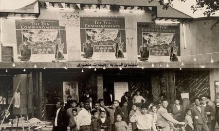 یادی کنیم از سینما!