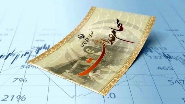 واریز سود سهام عدالت هم‌زمان با عید مبعث
