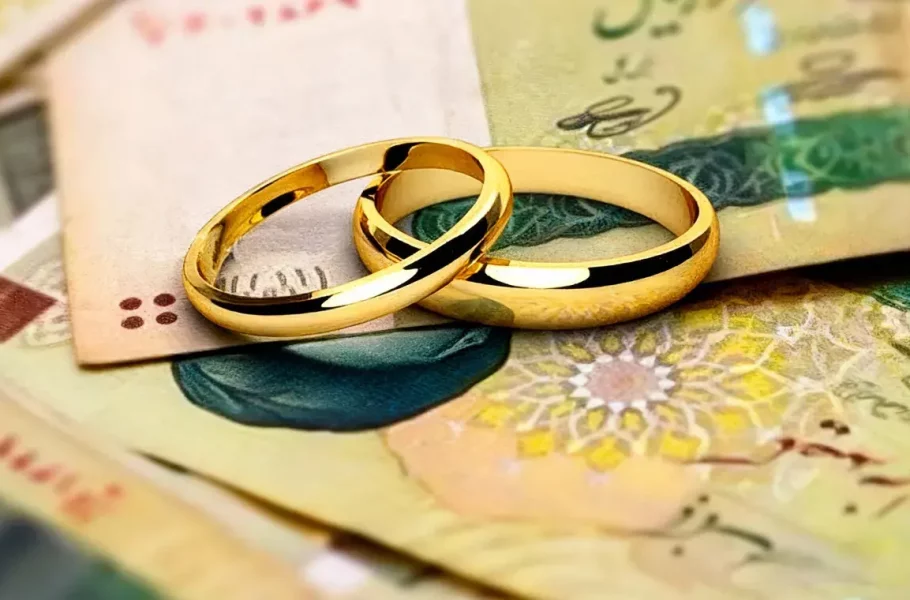 وام ازدواج و فرزند حذف نشده است 