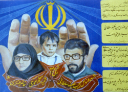 زندگی‌نامه شهید سید حبیب‌الله خلیفه سلطانی +تصاویر اختصاصی