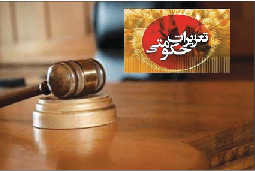 برخورد قاطع با احتکار و اخلال در بازار مصرف گفت&zwnj;وگوی &laquo;تیمچه&raquo; با علی&zwnj;اکبر مختاری مدیرکل تعزیرات حکومتی استان