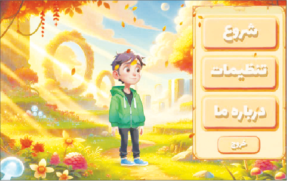 ایلیا؛ بازی علیه دروغ