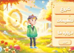 ایلیا؛ بازی علیه دروغ