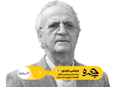 چهره | مرتضی بخردی