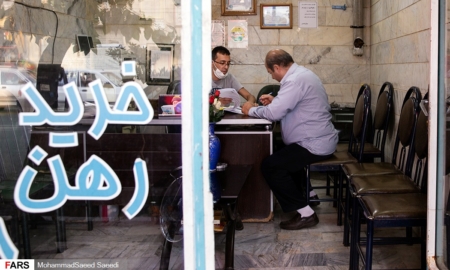 خانه‌ای بر کرانه سیاست!