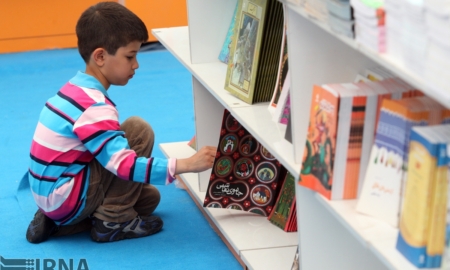 به قلم کودک، برای کودک