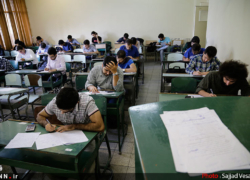 امروز آخرین مهلت ثبت‌نام آزمون دستیاری