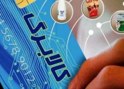 امکان انصراف از روش دوم کالابرگ الکترونیکی فراهم شد