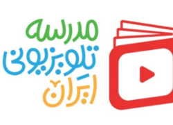 بازگشت «مدرسه تلویزیونی» به شبکه آموزش 