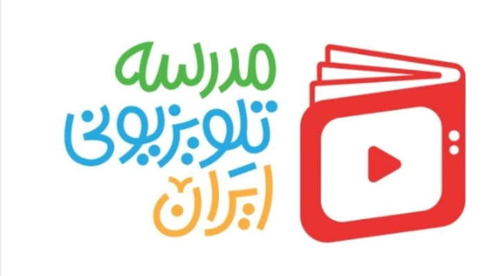 بازگشت «مدرسه تلویزیونی» به شبکه آموزش 