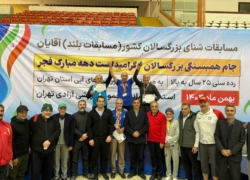 تنها نماینده اصفهان موفق به کسب مقام چهارم شد