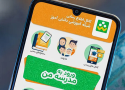 زمان‌بندی حضور امروز دانش‌آموزان در شاد