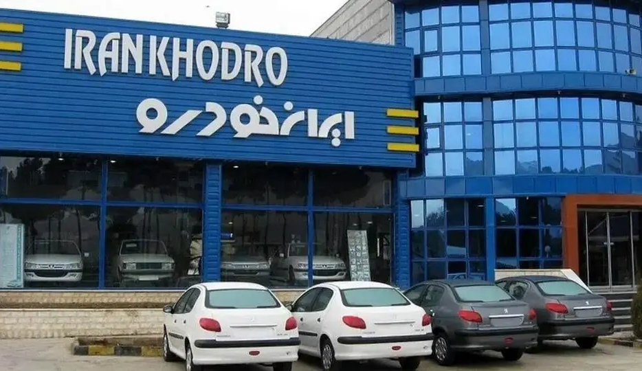 طرح فروش فوری ایران‌خودرو از ۸ بهمن ۱۴۰۴