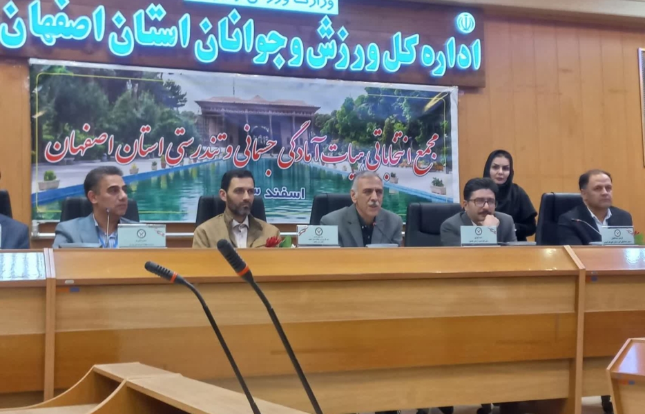 رقابت دو هیئت برای یک صندلی ریاست!