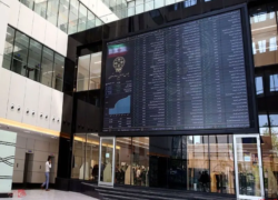 گزارش بازار سرمایه امروز ۴ بهمن ۱۴۰۴