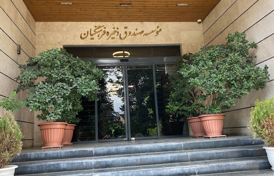 مجلس همچنان در پی تحقیق&zwnj;وتفحص از صندوق ذخیره فرهنگیان