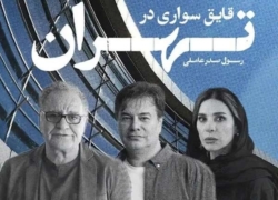 کفش‌های کتانی قاسمخانی