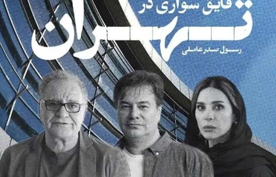 کفش‌های کتانی قاسمخانی