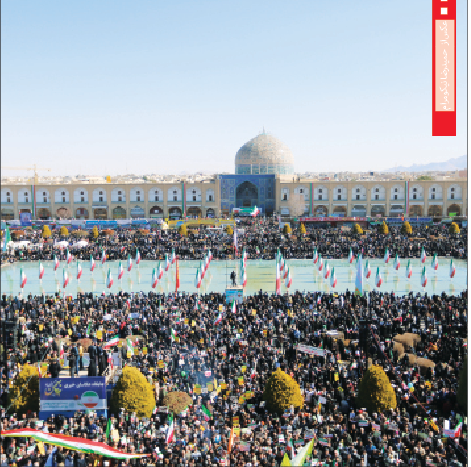 پیام راهپیمایی ۲۲ بهمن به جهان؛ ایران تنها نیست