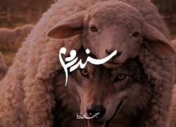 سندروم