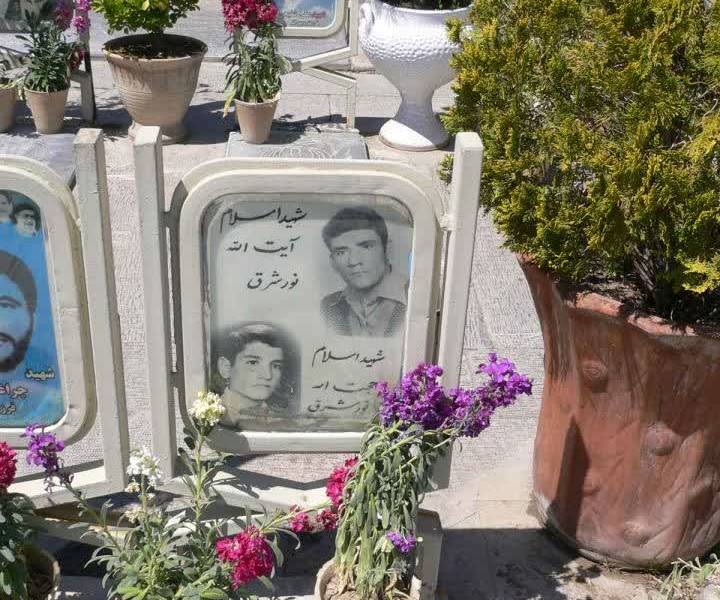 از همت‌آباد تا میدان همت