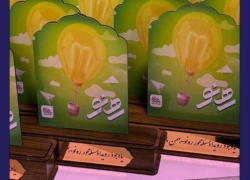 رویداد ره‌نو در ایستگاه سوم