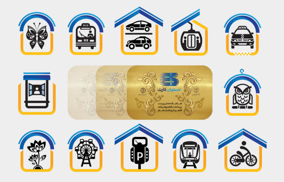 اصفهان‌کارت و پشتیبانی که غایب است