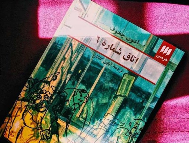 در مرزهای باریک عقل و جنون