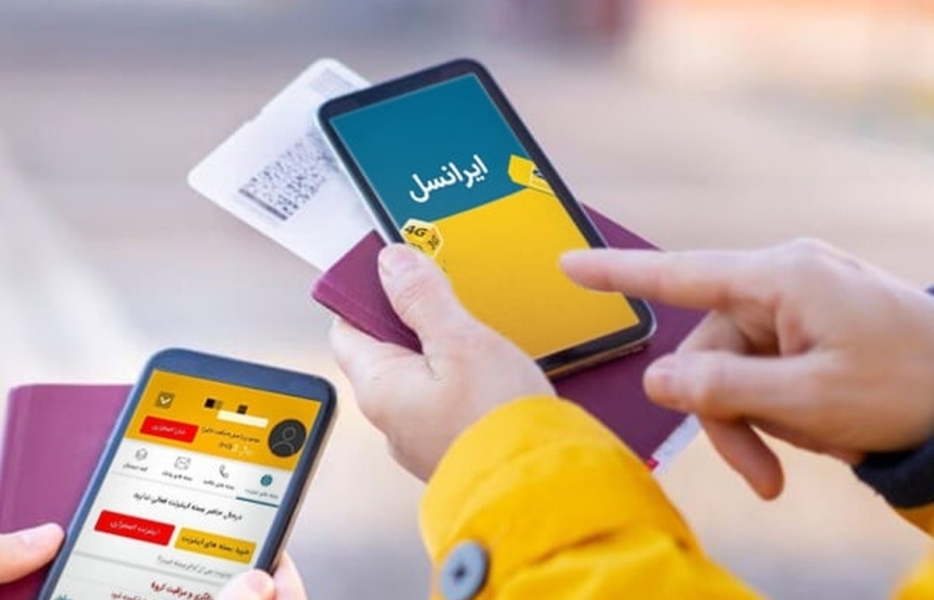 ایرانسل علت قطعی خطوط دائمی را افشا کرد 