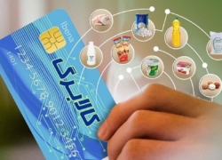 خرید اینترنتی کالاهای اساسی با کالابرگ الکترونیکی آغاز شد