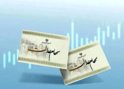 زمان و مبلغ سود سهام عدالت اسفند ۱۴۰۴