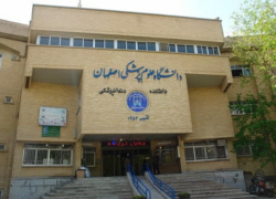 شروع ارائه خدمات دندان‌پزشکی با تعرفه دولتی در دانشگاه علوم پزشکی اصفهان