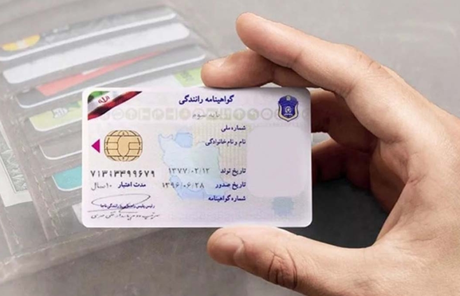 محدودیت‌های قانونی برای دارندگان گواهینامه رانندگی پایه سوم