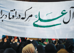 جهاد خوشنویسان اصفهانی در خون‌خواهی امام شهید