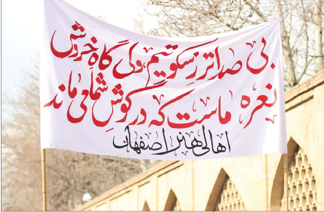 سنگر را حفظ کرده&zwnj;ایم