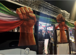 ارثیه ایرانی