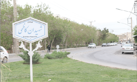روستایی که محله شد