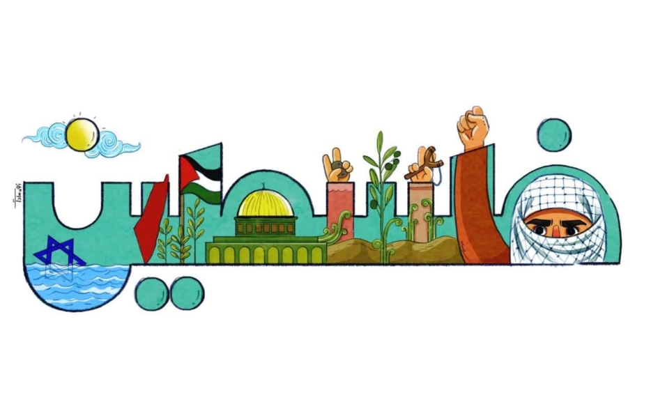 “فلسطین” و “مقاومت” در آینه کتاب کودک/ معرفی 26 اثر