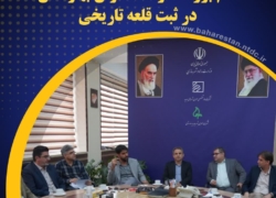همکاری برای صیانت از یک بنای تاریخی