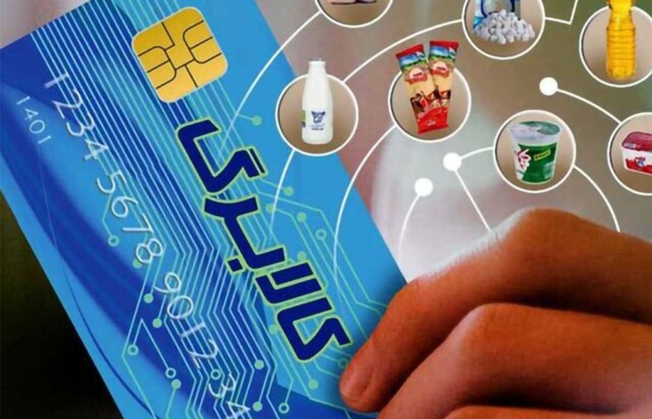 افزایش مبلغ کالابرگ در راه است؟ 