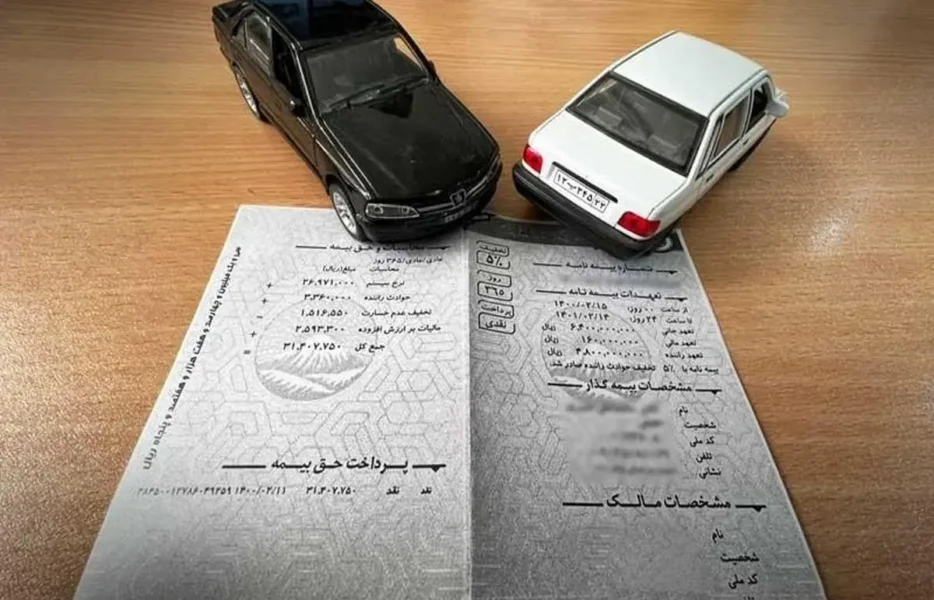 بخشودگی جرائم بیمه شخص ثالث برای وسایل نقلیه فاقد بیمه تا ۱۲ اردیبهشت